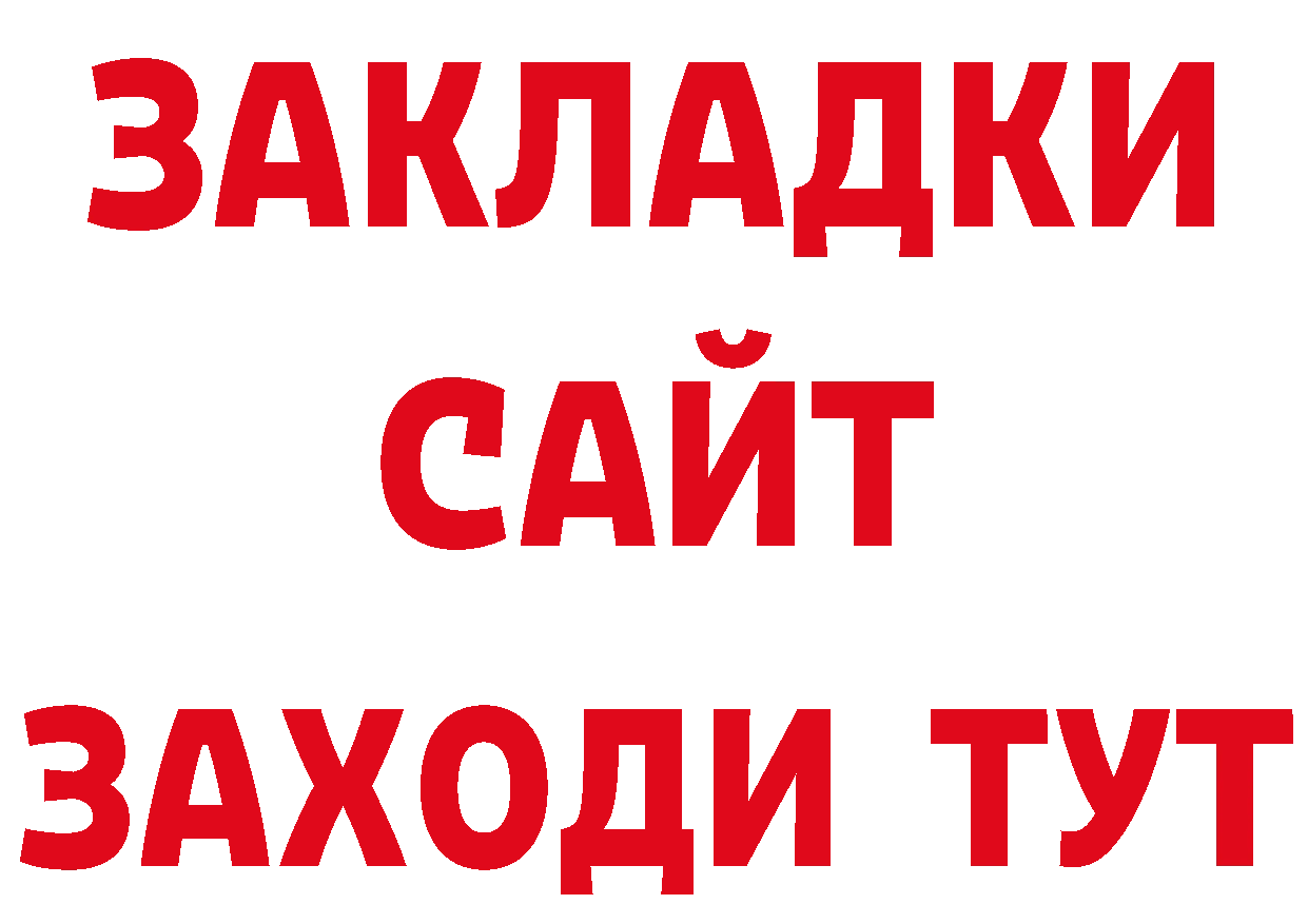 Мефедрон кристаллы вход сайты даркнета блэк спрут Дудинка