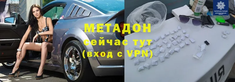 МЕТАДОН methadone  купить закладку  Дудинка 